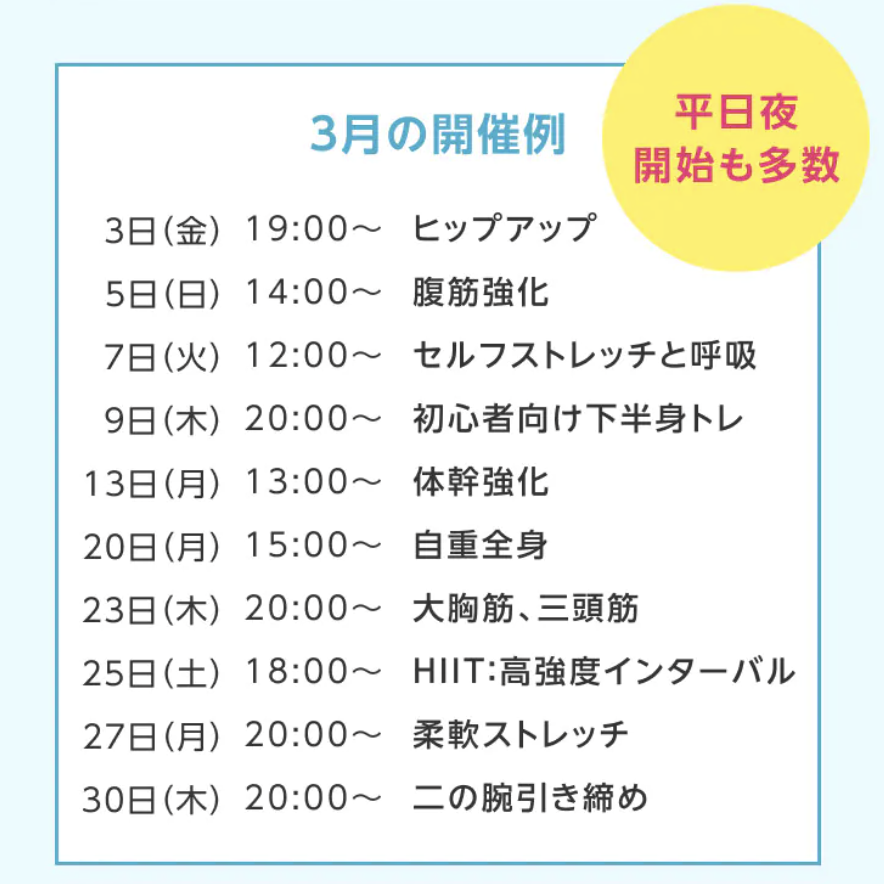 スクリーンショット 2023-08-19 21.53.40